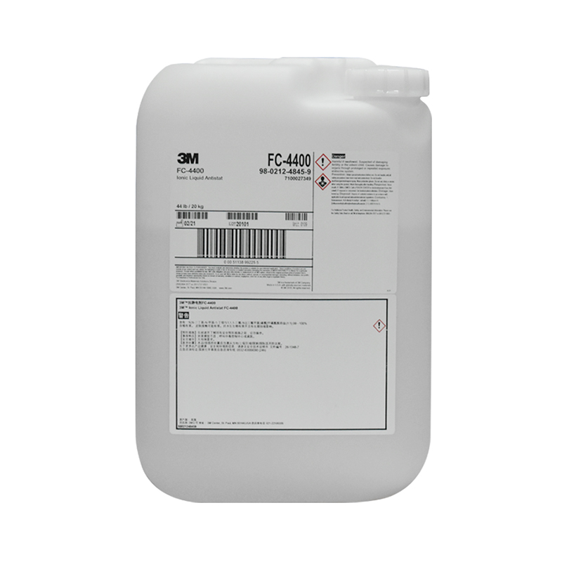 FC-4400 抗静电剂